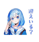 雨の日★女子高生のお迎え＆到着（個別スタンプ：22）