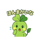 ゆるカワ関西弁☆すたっぴー（個別スタンプ：3）