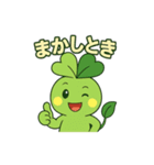 ゆるカワ関西弁☆すたっぴー（個別スタンプ：4）
