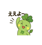 ゆるカワ関西弁☆すたっぴー（個別スタンプ：5）
