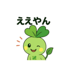 ゆるカワ関西弁☆すたっぴー（個別スタンプ：10）