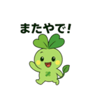 ゆるカワ関西弁☆すたっぴー（個別スタンプ：11）