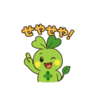 ゆるカワ関西弁☆すたっぴー（個別スタンプ：12）