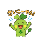 ゆるカワ関西弁☆すたっぴー（個別スタンプ：13）