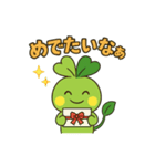 ゆるカワ関西弁☆すたっぴー（個別スタンプ：14）