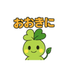 ゆるカワ関西弁☆すたっぴー（個別スタンプ：15）