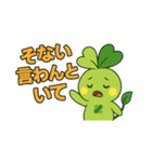 ゆるカワ関西弁☆すたっぴー（個別スタンプ：16）