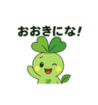 ゆるカワ関西弁☆すたっぴー（個別スタンプ：17）