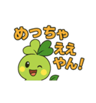 ゆるカワ関西弁☆すたっぴー（個別スタンプ：18）