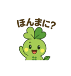 ゆるカワ関西弁☆すたっぴー（個別スタンプ：22）