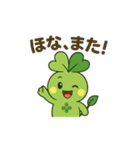 ゆるカワ関西弁☆すたっぴー（個別スタンプ：24）