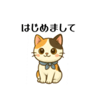 每日使える ミケくんスタンプ（個別スタンプ：1）