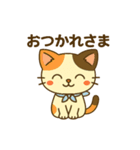 每日使える ミケくんスタンプ（個別スタンプ：2）