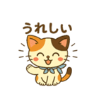 每日使える ミケくんスタンプ（個別スタンプ：5）