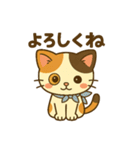 每日使える ミケくんスタンプ（個別スタンプ：6）