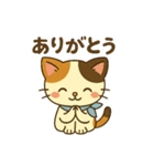 每日使える ミケくんスタンプ（個別スタンプ：7）