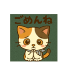 每日使える ミケくんスタンプ（個別スタンプ：8）