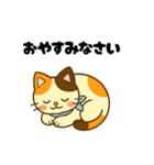 每日使える ミケくんスタンプ（個別スタンプ：13）