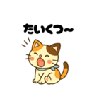 每日使える ミケくんスタンプ（個別スタンプ：15）