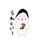 おかめちゃんなのです。第2弾（個別スタンプ：3）