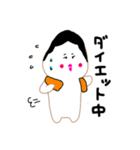 おかめちゃんなのです。第2弾（個別スタンプ：4）