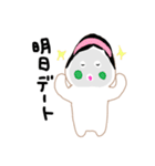 おかめちゃんなのです。第2弾（個別スタンプ：6）