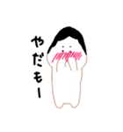 おかめちゃんなのです。第2弾（個別スタンプ：12）