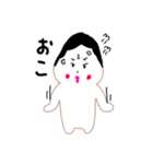 おかめちゃんなのです。第2弾（個別スタンプ：14）