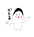 おかめちゃんなのです。第2弾（個別スタンプ：16）