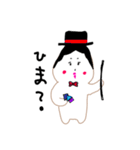 おかめちゃんなのです。第2弾（個別スタンプ：17）