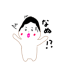 おかめちゃんなのです。第2弾（個別スタンプ：18）