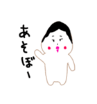 おかめちゃんなのです。第2弾（個別スタンプ：20）
