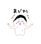 おかめちゃんなのです。第2弾（個別スタンプ：21）
