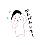 おかめちゃんなのです。第2弾（個別スタンプ：24）