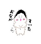 おかめちゃんなのです。第2弾（個別スタンプ：26）