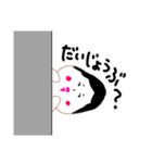 おかめちゃんなのです。第2弾（個別スタンプ：35）