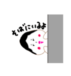 おかめちゃんなのです。第2弾（個別スタンプ：37）