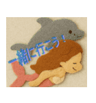 人魚姫のふんわりメッセージ（個別スタンプ：10）