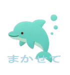 人魚姫のふんわりメッセージ（個別スタンプ：13）