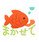 人魚姫のふんわりメッセージ（個別スタンプ：16）