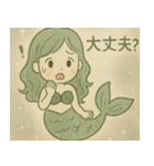 人魚姫のふんわりメッセージ（個別スタンプ：19）