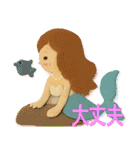 人魚姫のふんわりメッセージ（個別スタンプ：23）