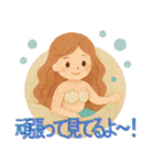 人魚姫のふんわりメッセージ（個別スタンプ：26）