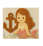 人魚姫のふんわりメッセージ（個別スタンプ：32）