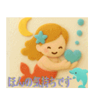 人魚姫のふんわりメッセージ（個別スタンプ：34）
