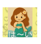 人魚姫のふんわりメッセージ（個別スタンプ：37）