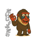 島根のマンドリルさん（個別スタンプ：10）