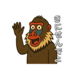 島根のマンドリルさん（個別スタンプ：13）