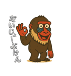 島根のマンドリルさん（個別スタンプ：17）