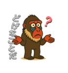 島根のマンドリルさん（個別スタンプ：20）
